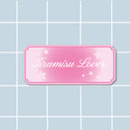 Sticker Tiramisu Lover